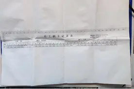 壹点帮办|近五个月没发，济南世茂璀璨悦府保安工资卡在哪儿？图片