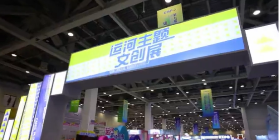 运河邂逅世界，潮流对话古今——第七届运博会在苏州焕新启航
