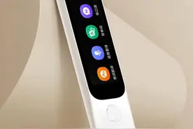 小米推出米家 MIJIA 词典笔 C1图片