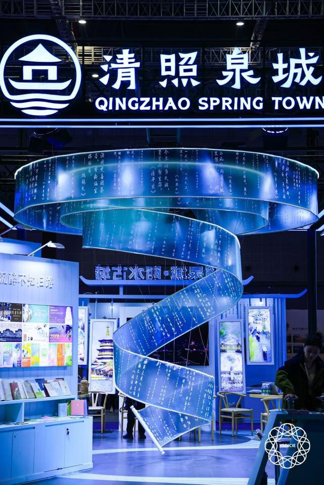 陈向宏等文旅大咖齐聚长三角文博会，对话“古镇文旅新物种”