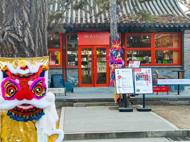 京城拍客今日精选｜大寒迎春日 冰雪绽芳华