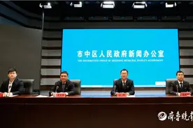截至2023年底，枣庄市中区土地总面积373.87平方公里图片