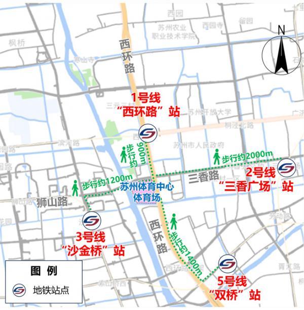 今晚苏州队VS镇江队 这份“苏超”出行攻略请查收