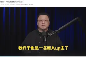 罗永浩称将开播客节目《罗永浩的十字路口》，首两期嘉宾是李想、何小鹏图片