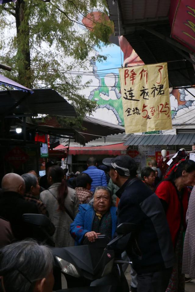 龙泉的早高峰在西河综合市场