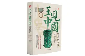 传说中的“传国玉玺”，到底经历了怎样的传承流转？图片