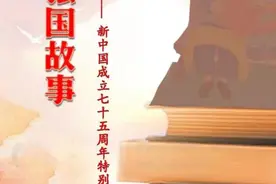 聚光成束 祖辈的强国故事 | 为餐桌上“童年三怕”不再出现 他将营养送进非洲图片