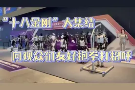 预演未来！早餐交给机器人，打个“空中出租车”上班，在AI里沉浸式办公，下班去太空越野……|智能生活24小时图片