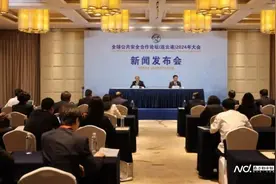 曾伟雄：全球公共安全指数研究报告初步完成，拟完善后发布图片