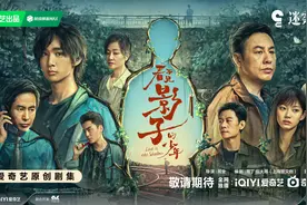 导演周全：悬疑剧《看不见影子的少年》更强调鲜活人物和真挚情感图片
