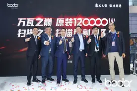 邦德原装120000W首发首签！持续引领行业革新！图片