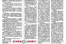 青海省集聚绿色算力人才十条措施出炉图片