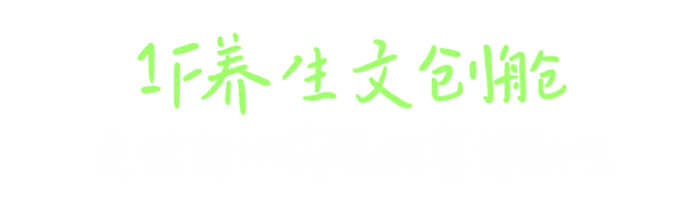 葡萄界的迪士尼！雷音葡萄快闪开幕，这场城市田园采摘狂欢只为你来