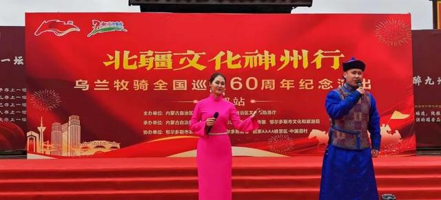 昆明，鄂尔多斯要来了！