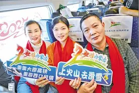 集大原旅游专列首发 420名山西乘客来内蒙古观光图片