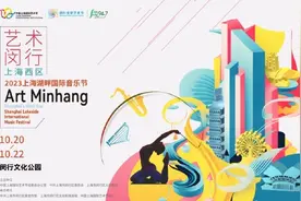 上海湖畔国际音乐节举行，出行指南在此→图片