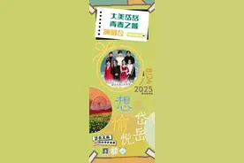 【“青春之城”演唱会攻略】倒计时3天！保姆级攻略速看→图片