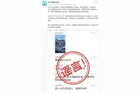 “萝卜快跑导致外卖员不幸身亡”？公司辟谣图片