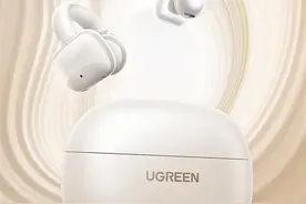 绿联HiTune S3开放式耳夹款耳机上市图片