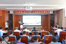 “齐风鲁韵·技行中国” 2024年山东职业学院“汉语桥”来华团组交流项目正式开营图片