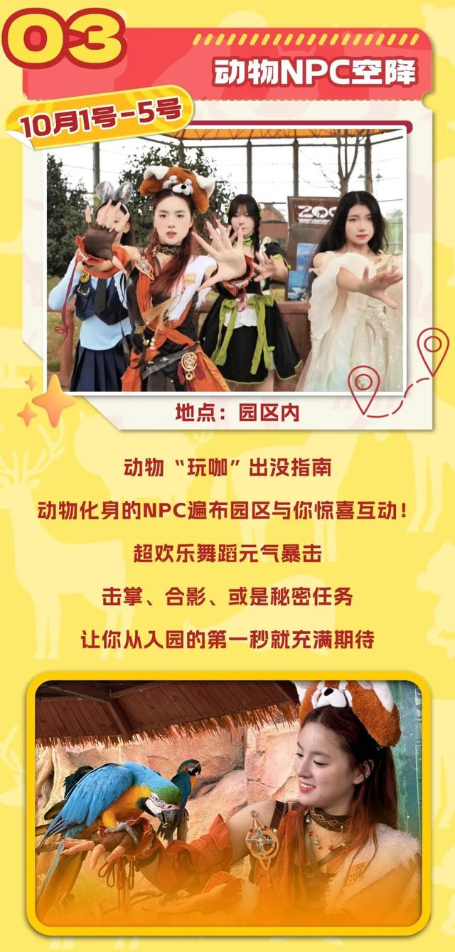 决定了！就去徐州这里！