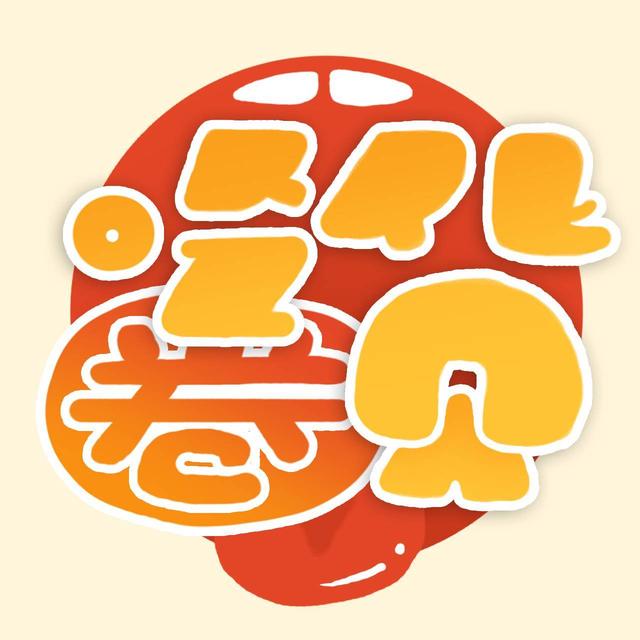你有一份“假期8天趣玩计划”待查收！逛潮圈赢好礼 长假嗨不停！