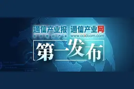 从三大运营商工作会看：2025主基调是什么？（附图）图片