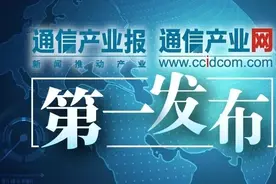 从三大运营商工作会看：2025主基调是什么？（附图）图片