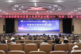 2024科创·天衢——半导体与集成电路发展主题活动顺利举办图片