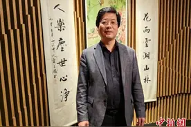 华商40余载逐梦挪威 用“三把钥匙”开启房地产人生图片