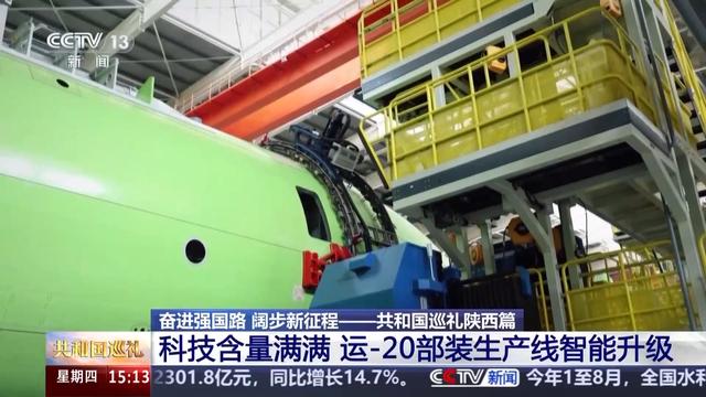运-20组装有神器！工作人员化身“铠甲勇士”高效作业