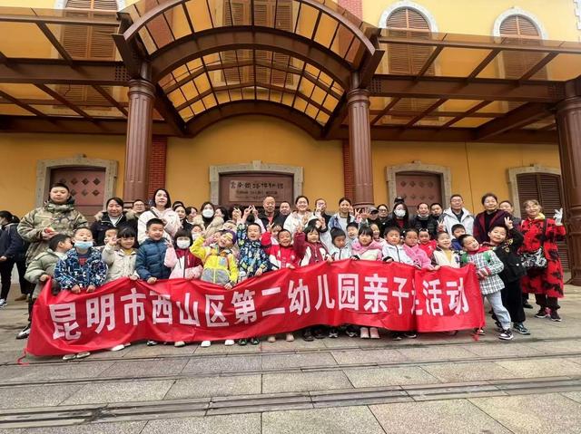 探索铁路文化 记录亲子时光——昆明西二幼参观云南铁路博物馆亲子活动圆满举行