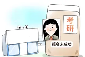 考研禁用精修照片引热议 “看起来好看”的边界在哪里？图片