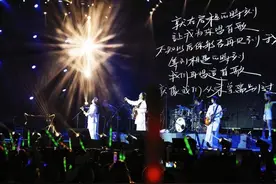 12月24日水木年华演唱会济南站，带您共赴一场青春之约！图片