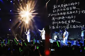 12月24日水木年华演唱会济南站，带您共赴一场青春之约！图片