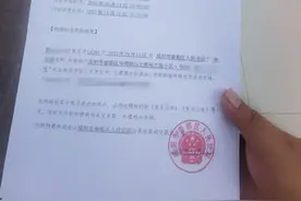 女子购买多套法拍房，物业拒不办入住！多方回应图片