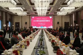2025年荆门市新春招商引资推介会举行图片