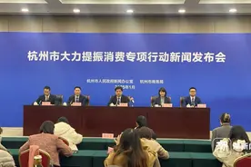 @杭州人，手机、平板、智能手表“购新补贴”马上来了图片