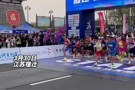 “迁马”快讯｜2025京东宿迁马拉松，鸣枪开跑！图片