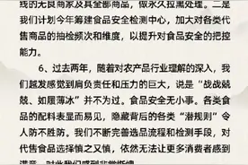 代售315点名的梅菜扣肉，东方甄选回应图片
