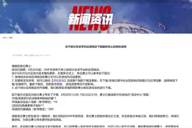 腾讯将停止在华为、小米、OPPO、vivo等渠道更新《DNF》手游：合约已到期图片