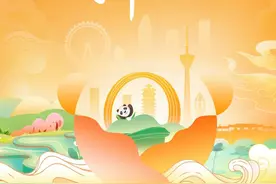 成都 在世园会映衬下尽显人文生态之美图片