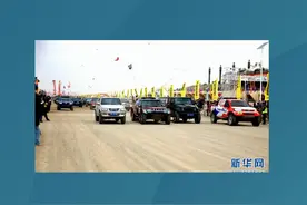 2023“越野e族”阿拉善英雄会开幕图片