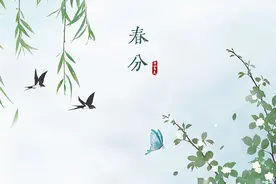 春分养生贵在"平衡"，两道药膳方助你清肝健脾图片