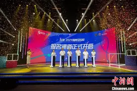 2024福州马拉松启动报名 赛事规模达50000人图片