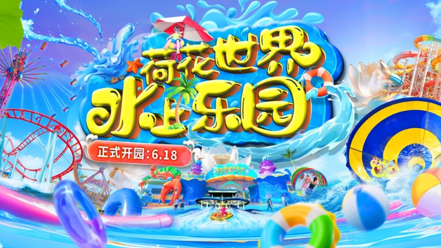 “岑巩之夜”震撼来袭！思州战鼓将擂响三水云秀山！