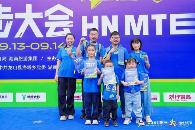 徒步大会与星空音乐会点亮湘西洛塔，八百行者“向野而行”