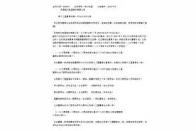 格力“交棒”：张伟接任总裁图片