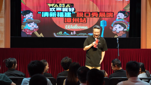 全网上线！《闽式生活七十二变，等您来发现》：身入闽地画境 开启归心之旅