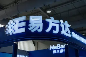 隐瞒基金亏损做假账、非法卖空港股？易方达回应图片